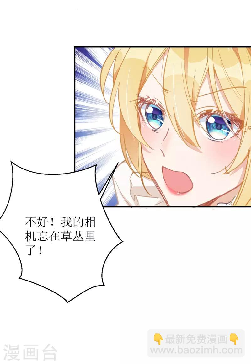 第2话 大白的生日-第3话