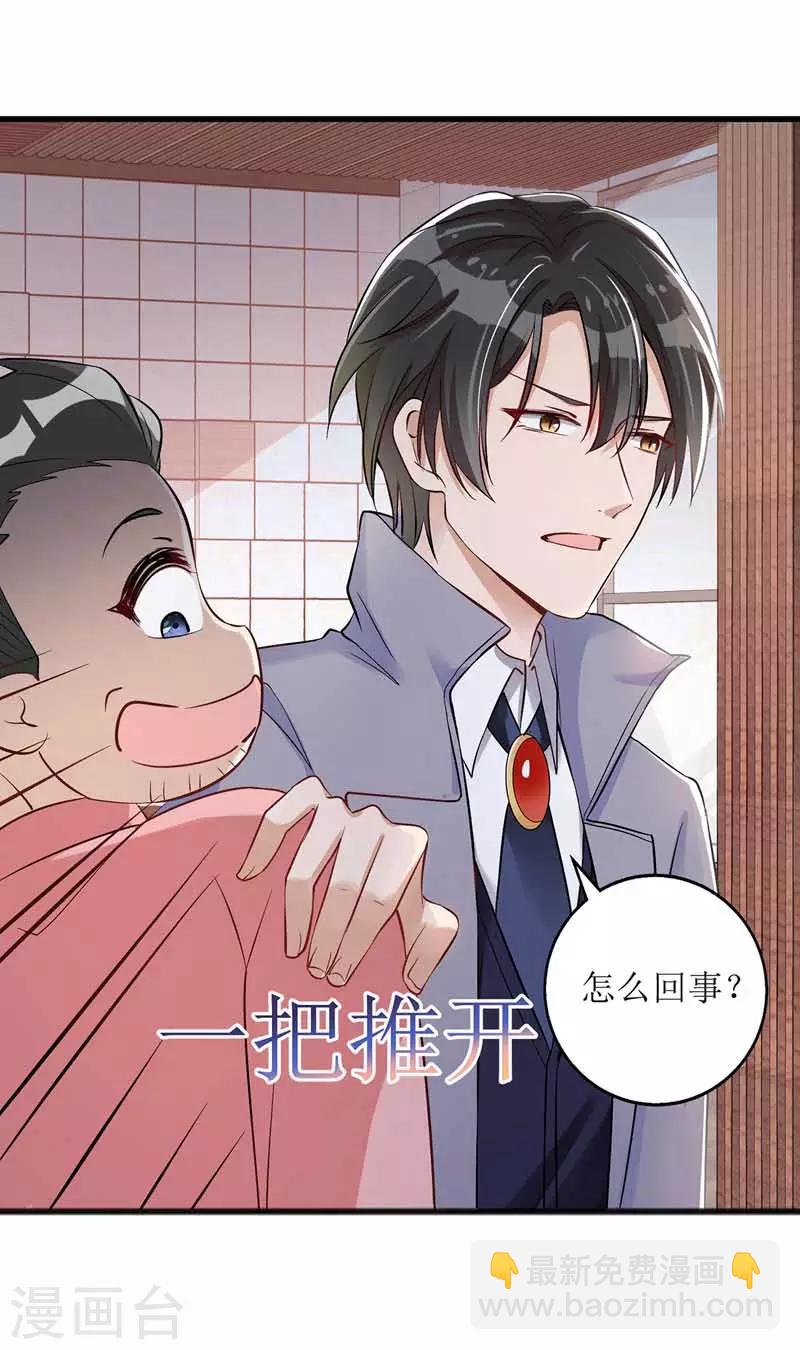 第20话 争论-第21话