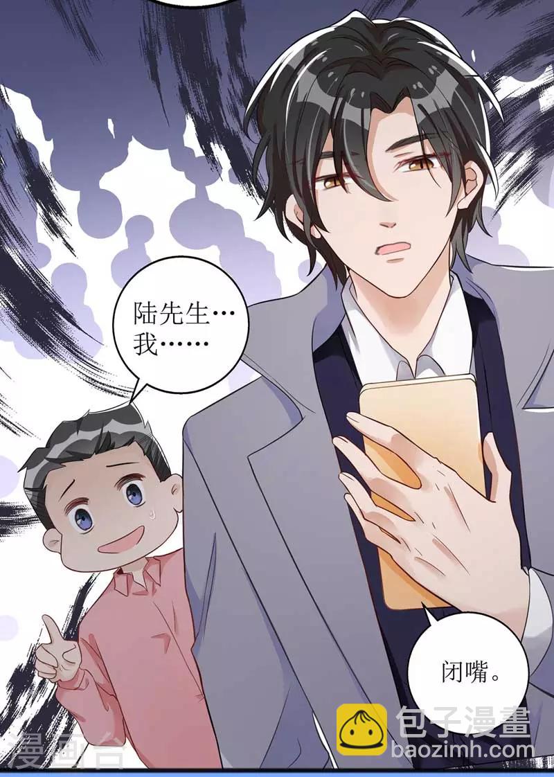 第20话 争论-第21话