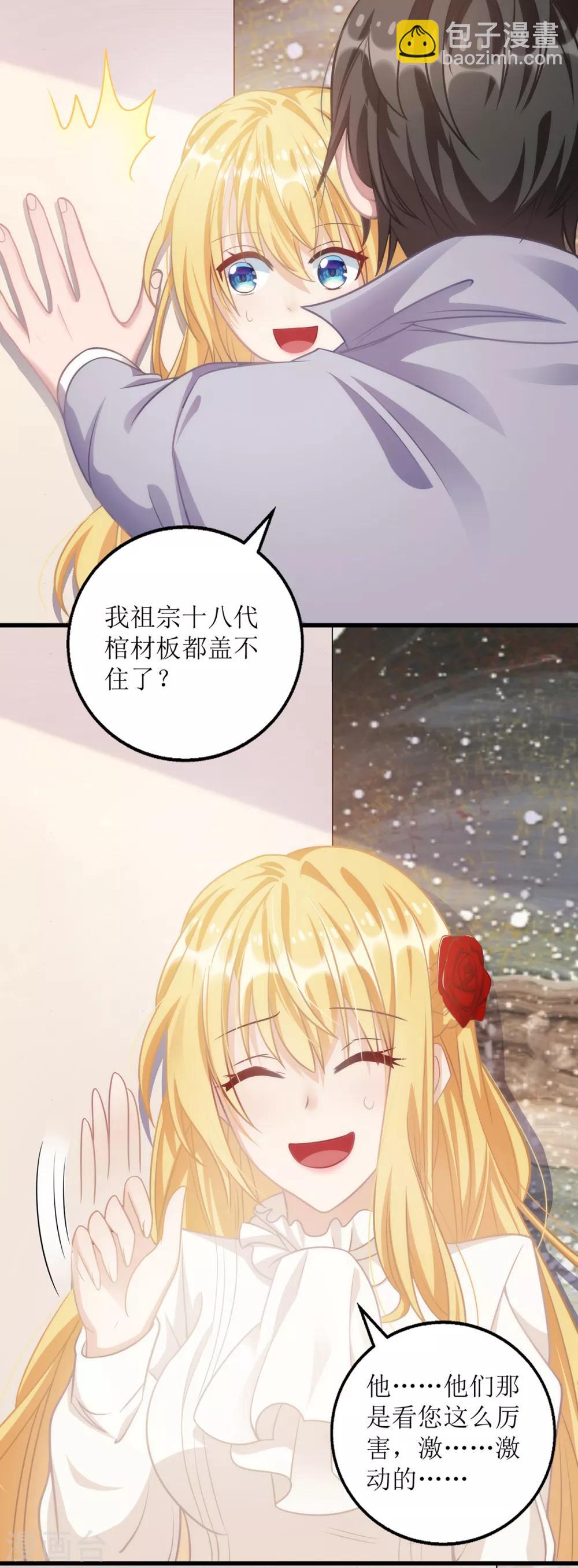 第26话 惩罚-第27话
