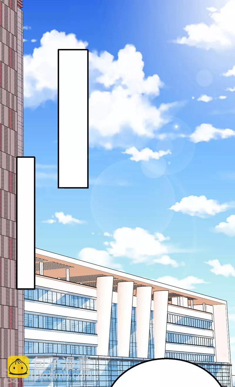 第30话 星辰生病-第31话