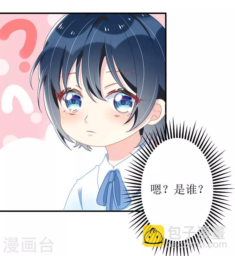 第30话 星辰生病-第31话