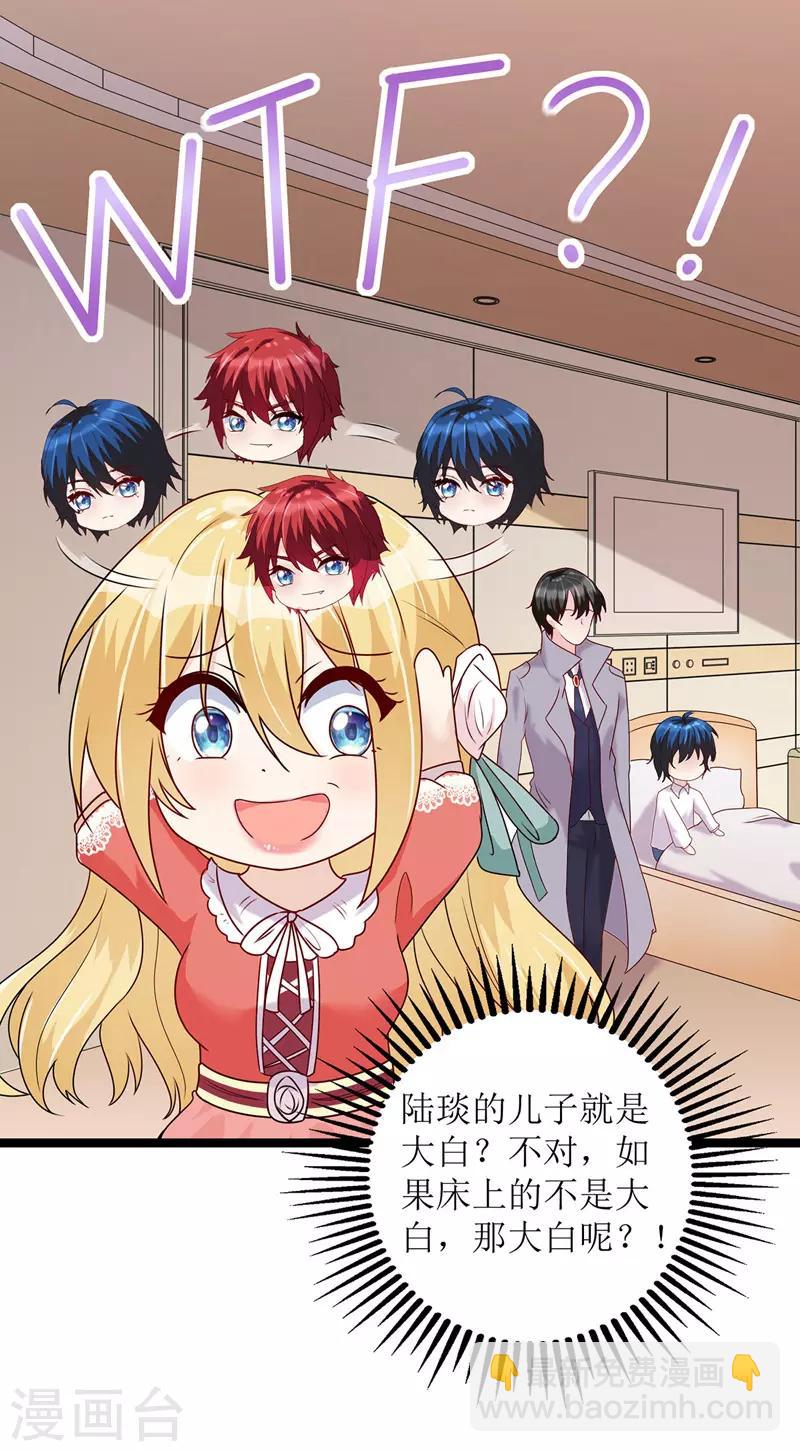 第34话 傻傻分不清楚-第35话