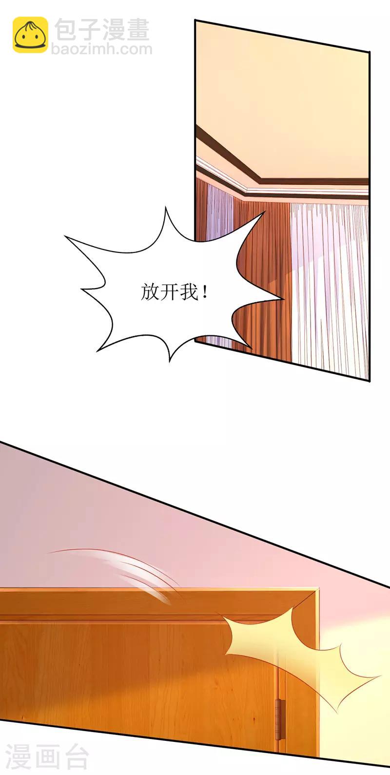 第36话 共处一室-第37话