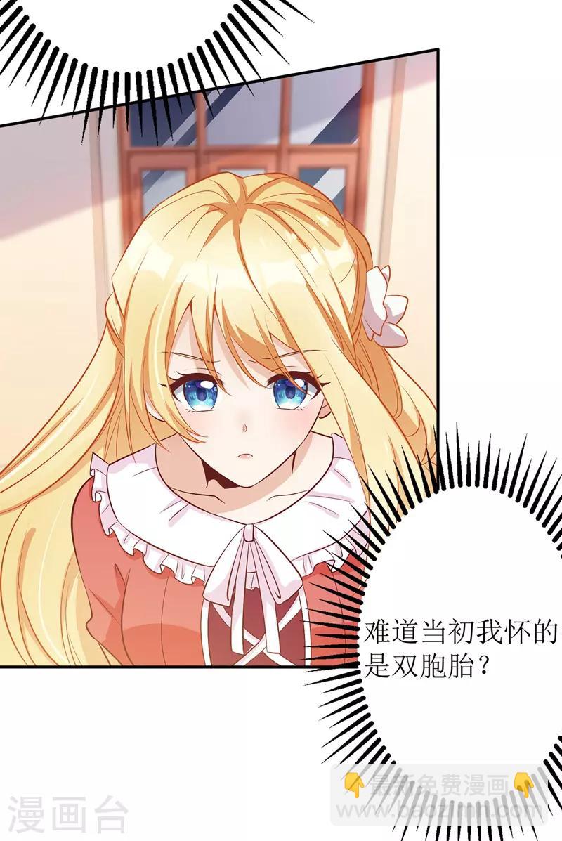第36话 共处一室-第37话