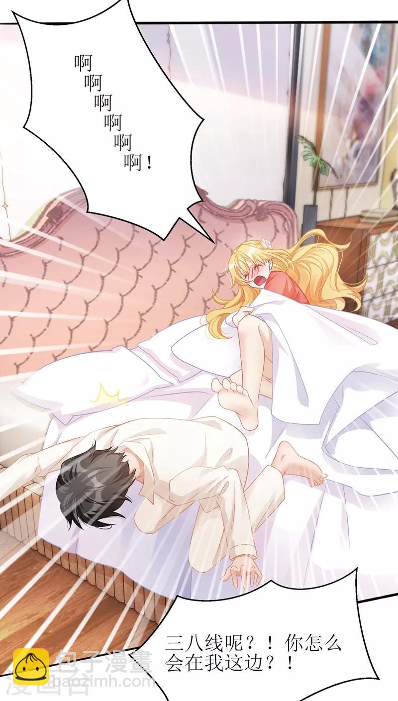 第38话 楚河汉界-第39话