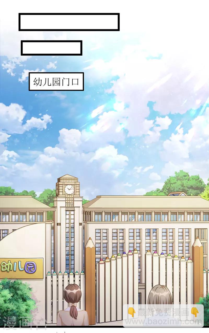第38话 楚河汉界-第39话