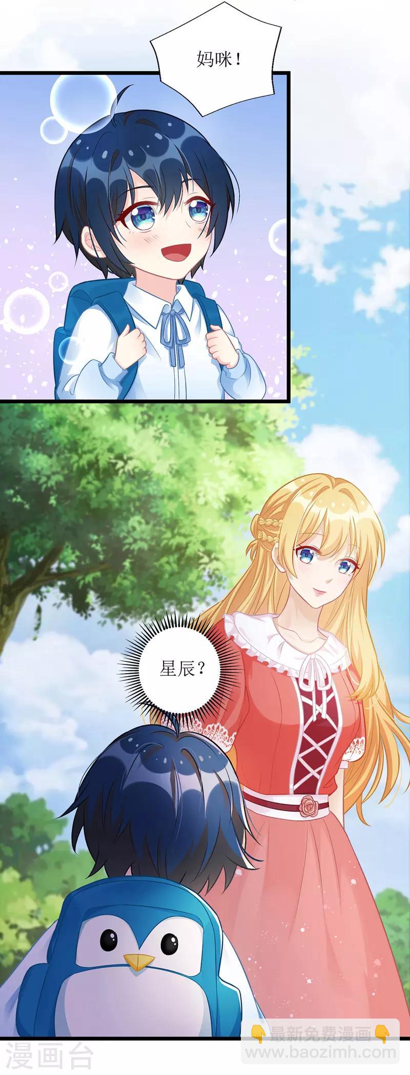 第38话 楚河汉界-第39话