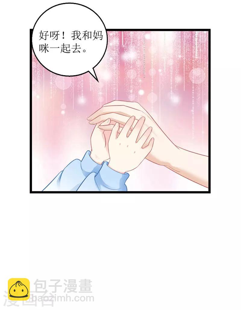 第38话 楚河汉界-第39话