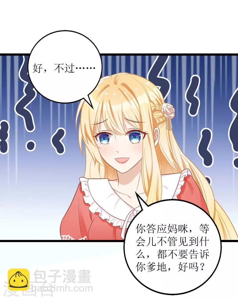 第38话 楚河汉界-第39话