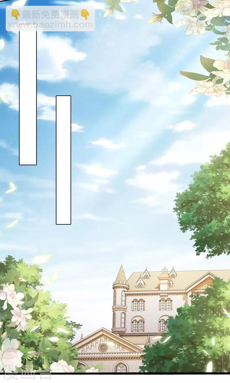 第38话 楚河汉界-第39话