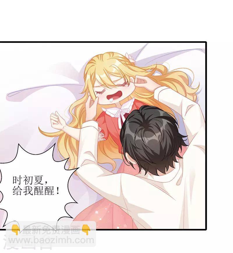 第38话 楚河汉界-第39话
