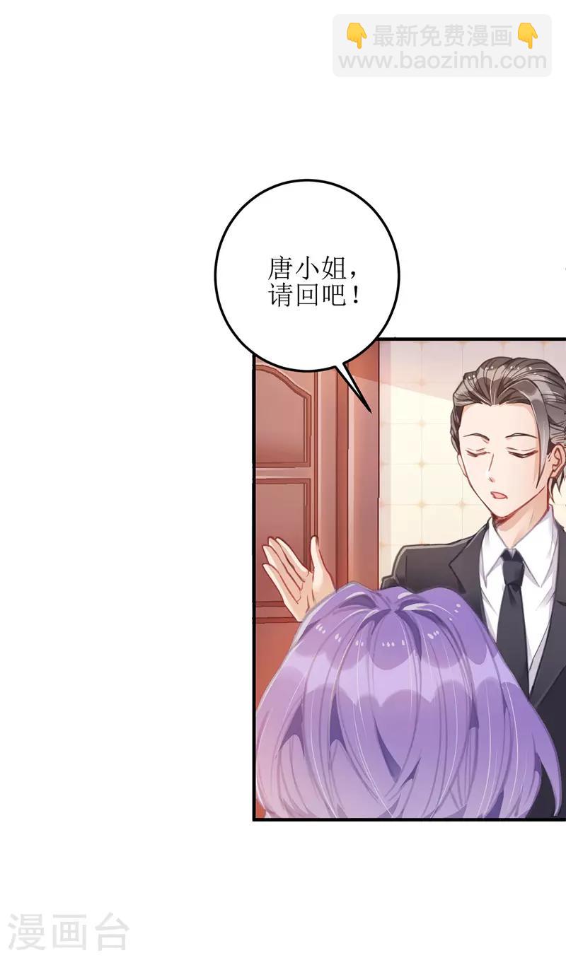 第4话 潜入办公室-第5话