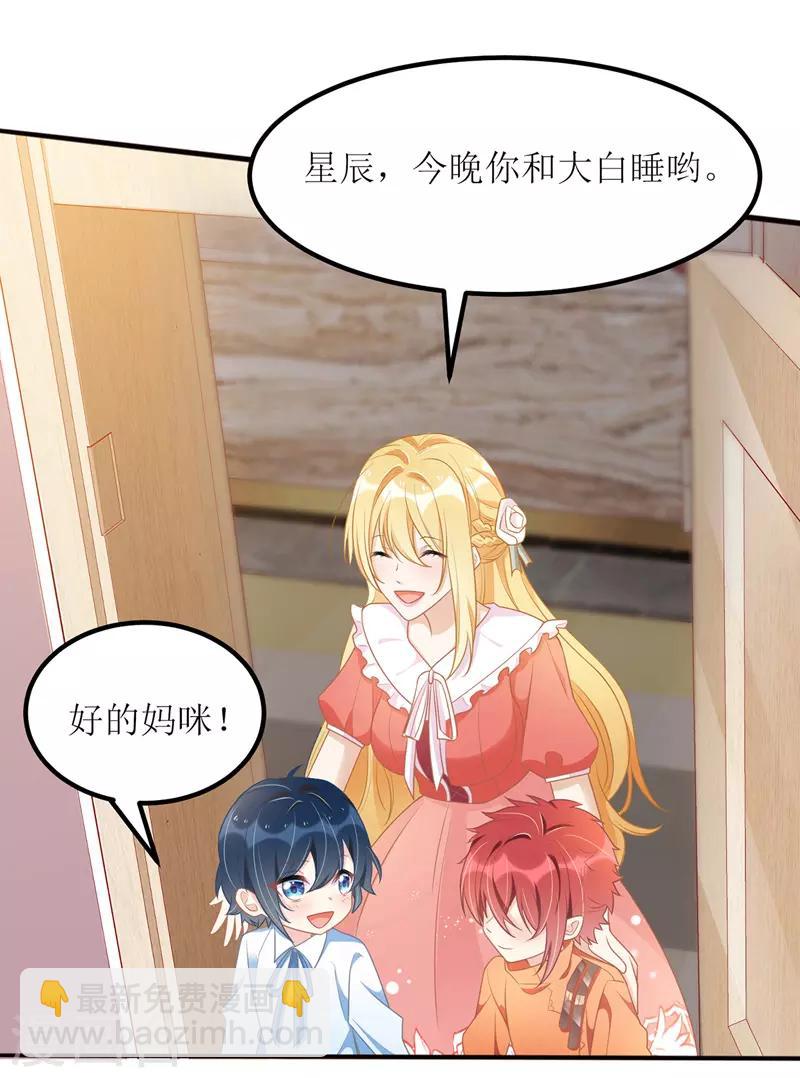 第40话 深夜探望-第41话
