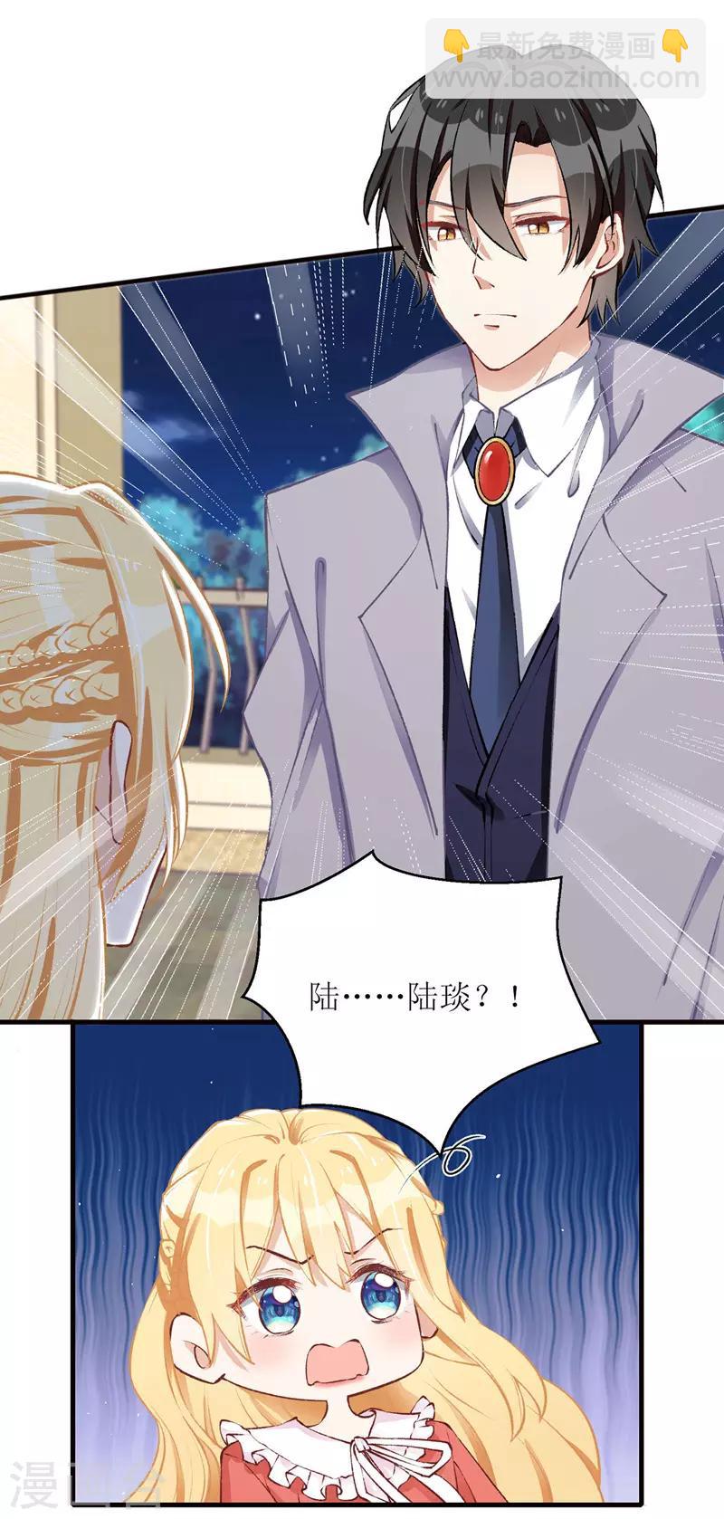 第40话 深夜探望-第41话