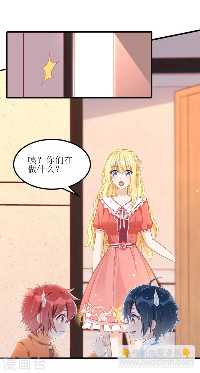 第40话 深夜探望-第41话