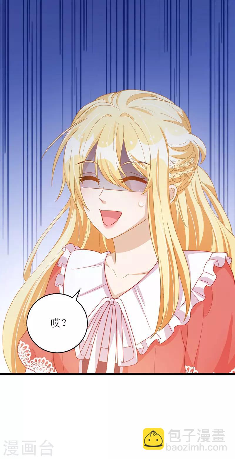第44话 举报-第45话