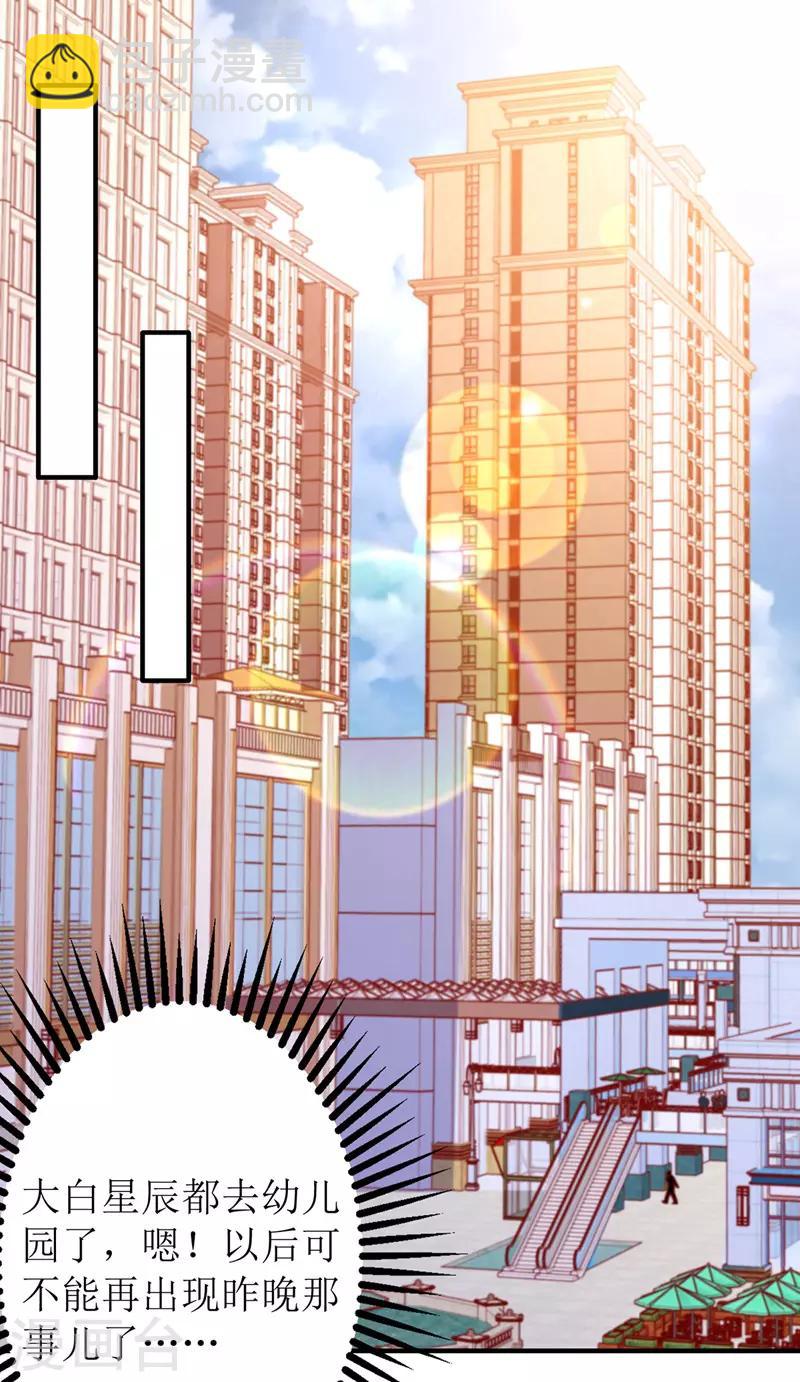第44话 举报-第45话