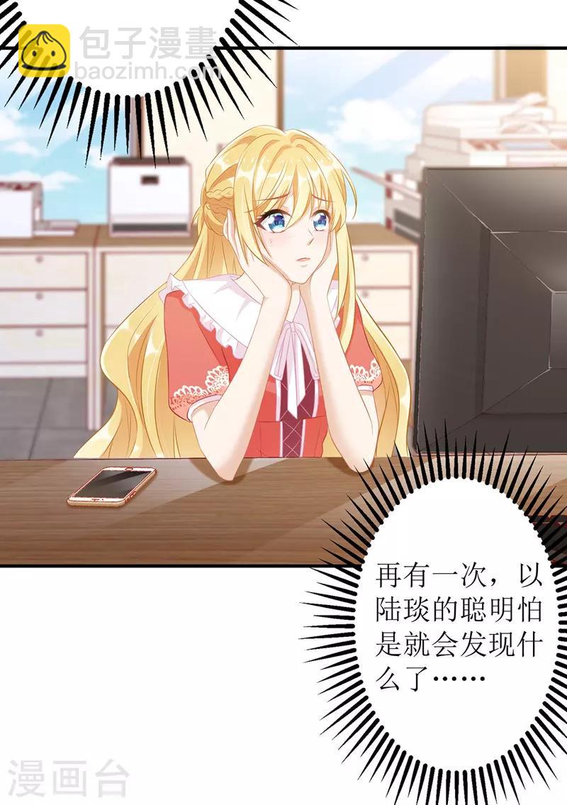 第44话 举报-第45话