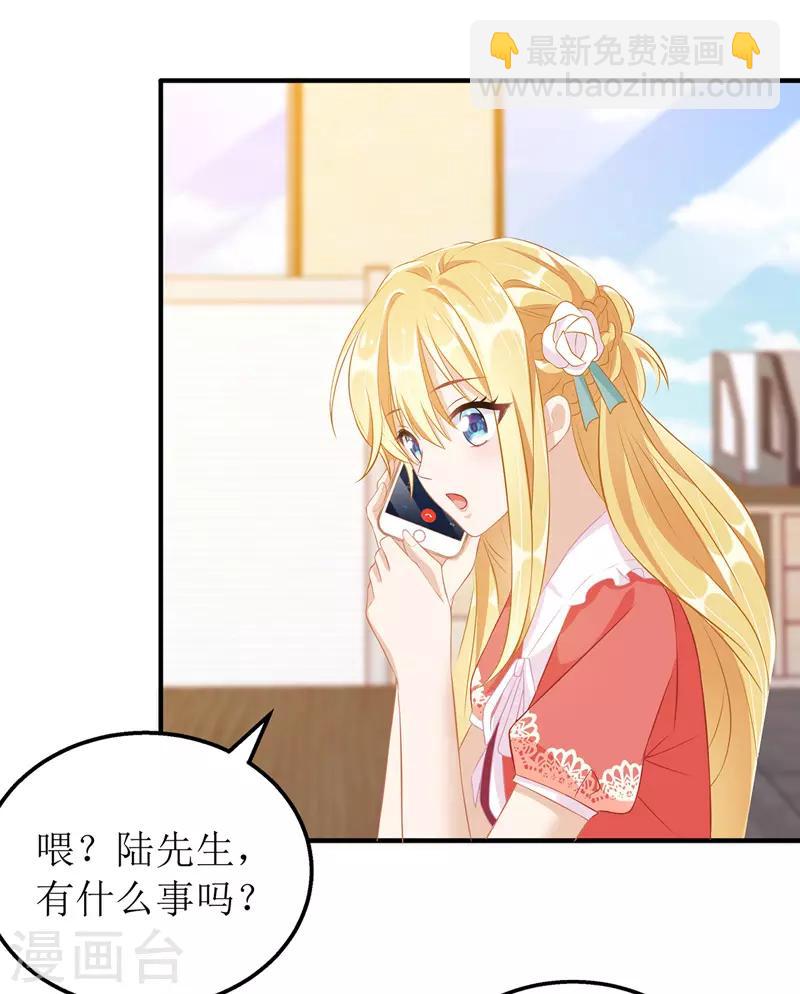 第44话 举报-第45话
