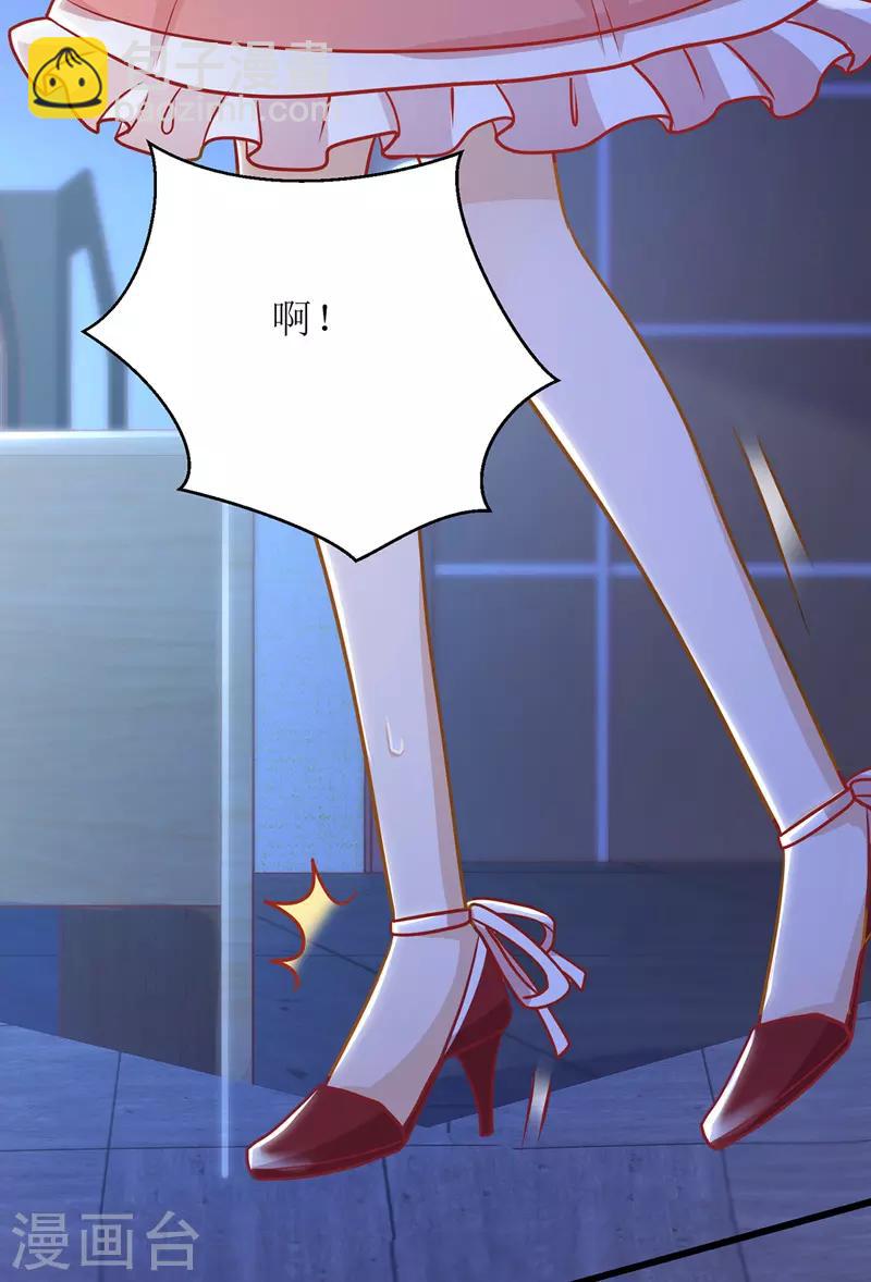 第46话 被困办公室-第47话