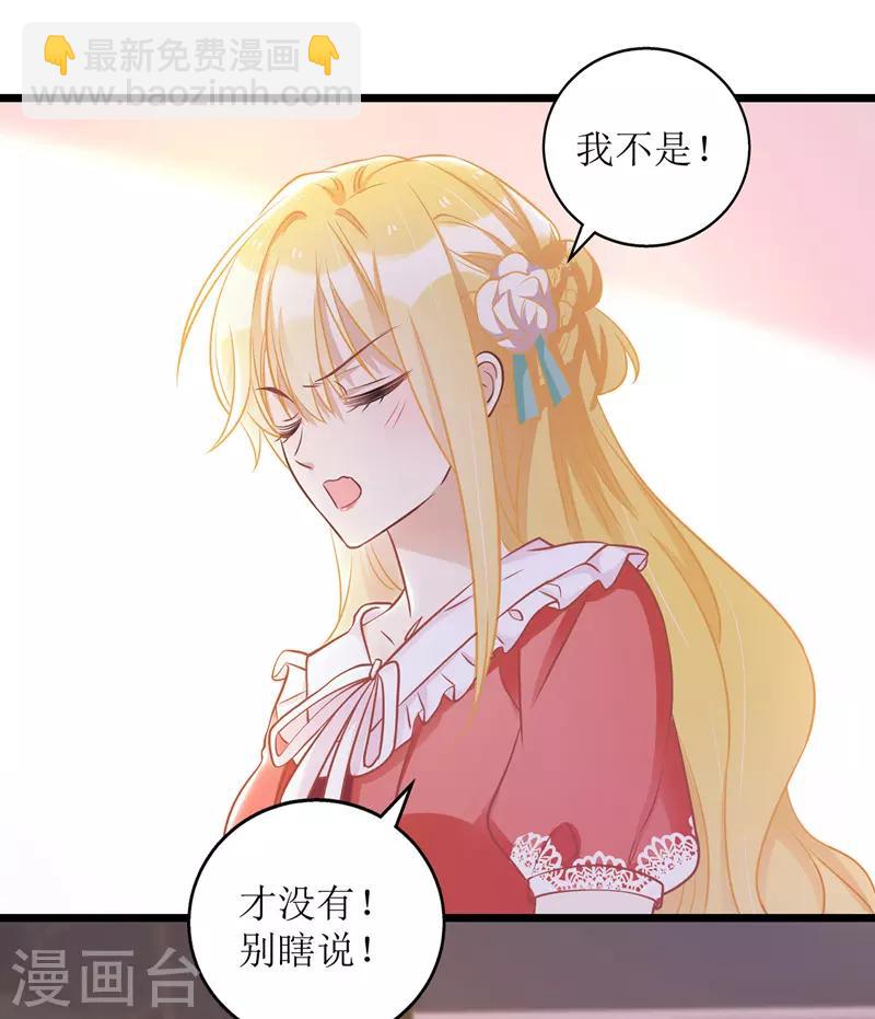 第48话 抓住元凶-第49话