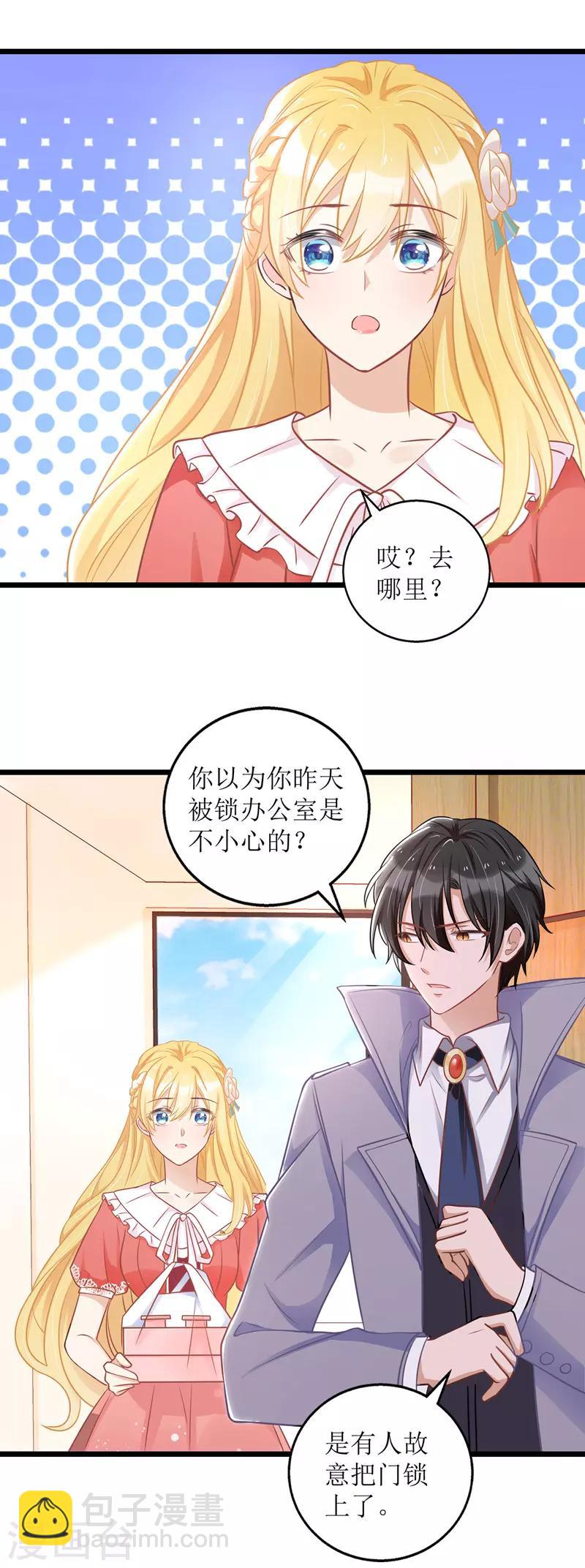 第48话 抓住元凶-第49话
