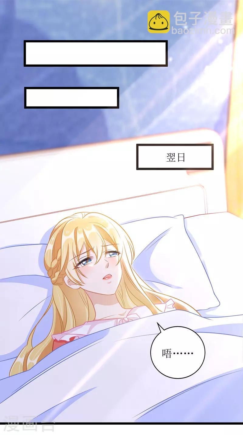 第48话 抓住元凶-第49话