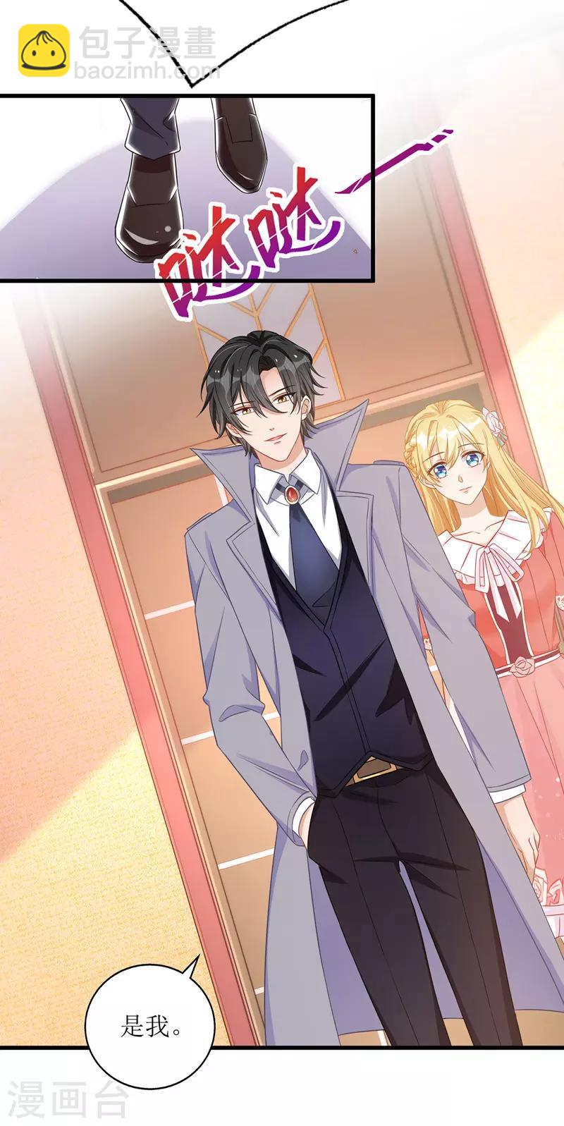 第48话 抓住元凶-第49话