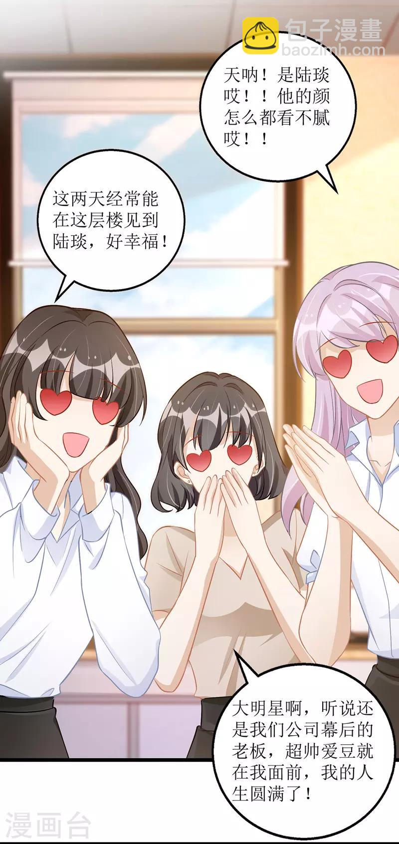 第48话 抓住元凶-第49话