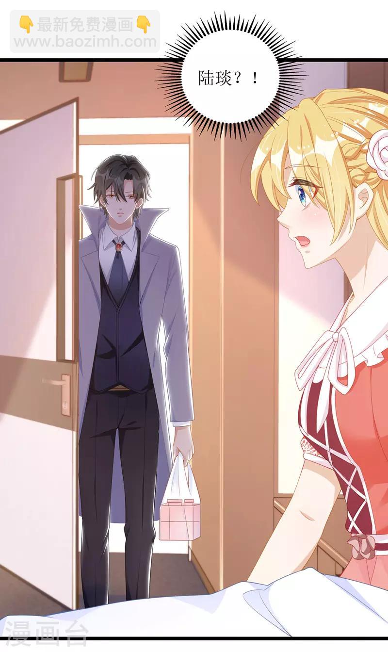 第48话 抓住元凶-第49话