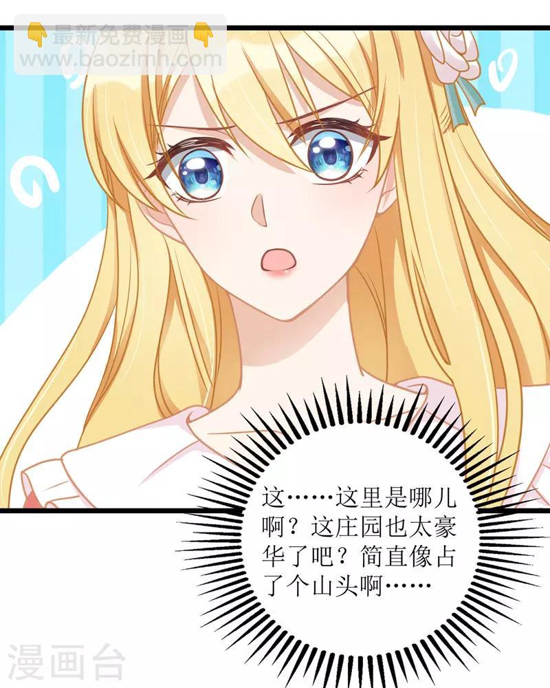 第50话 见爷爷-第51话