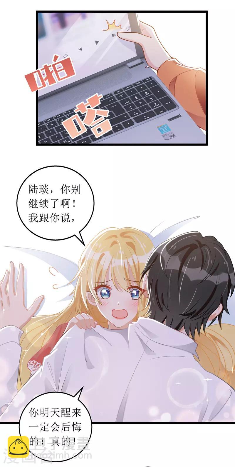 第54话 天时地利人和-第55话