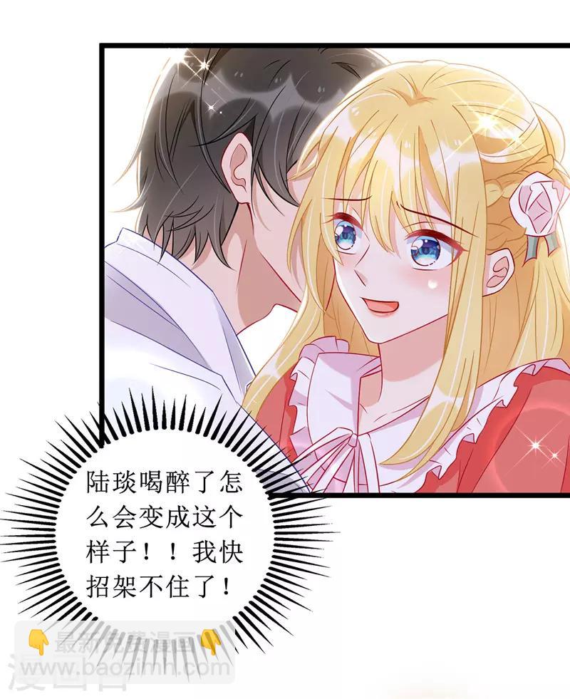 第54话 天时地利人和-第55话
