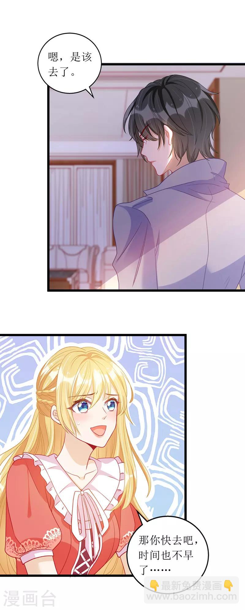 第56话 星辰救场-第57话
