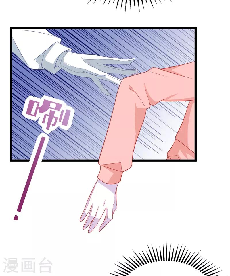 第58话 遇熟人-第59话