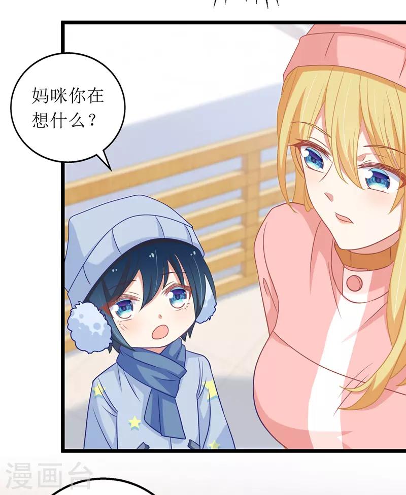 第58话 遇熟人-第59话