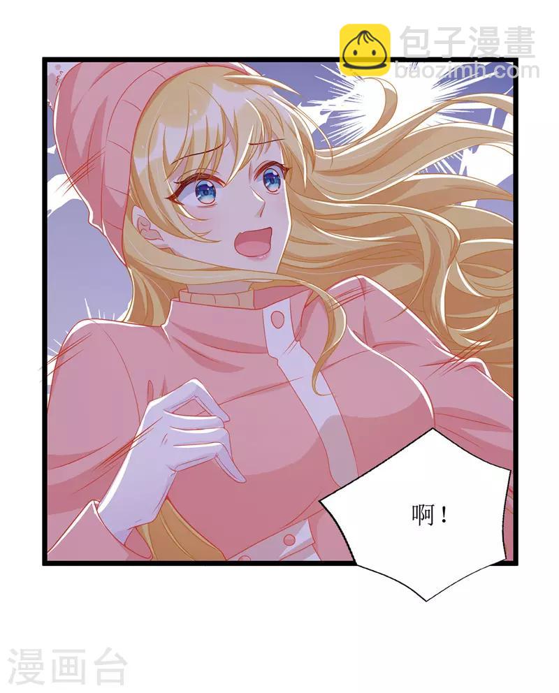 第60话 雇凶设陷-第61话