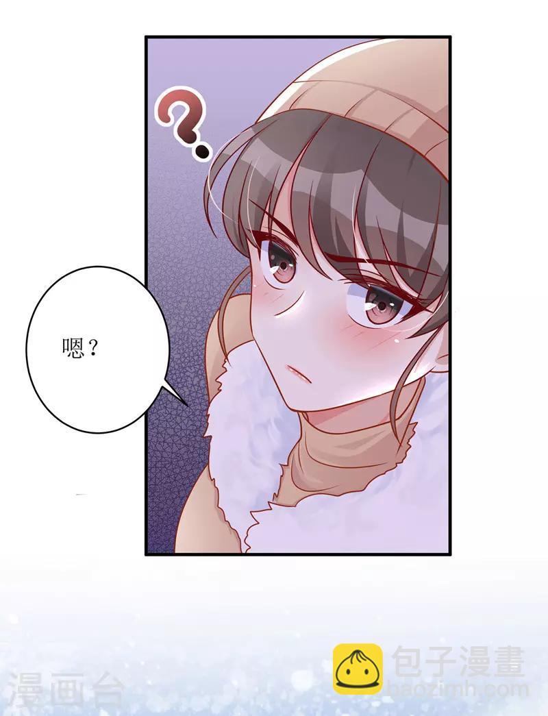第60话 雇凶设陷-第61话