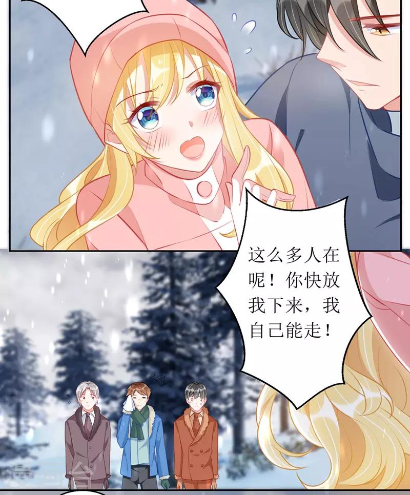 第62话 脱困-第63话