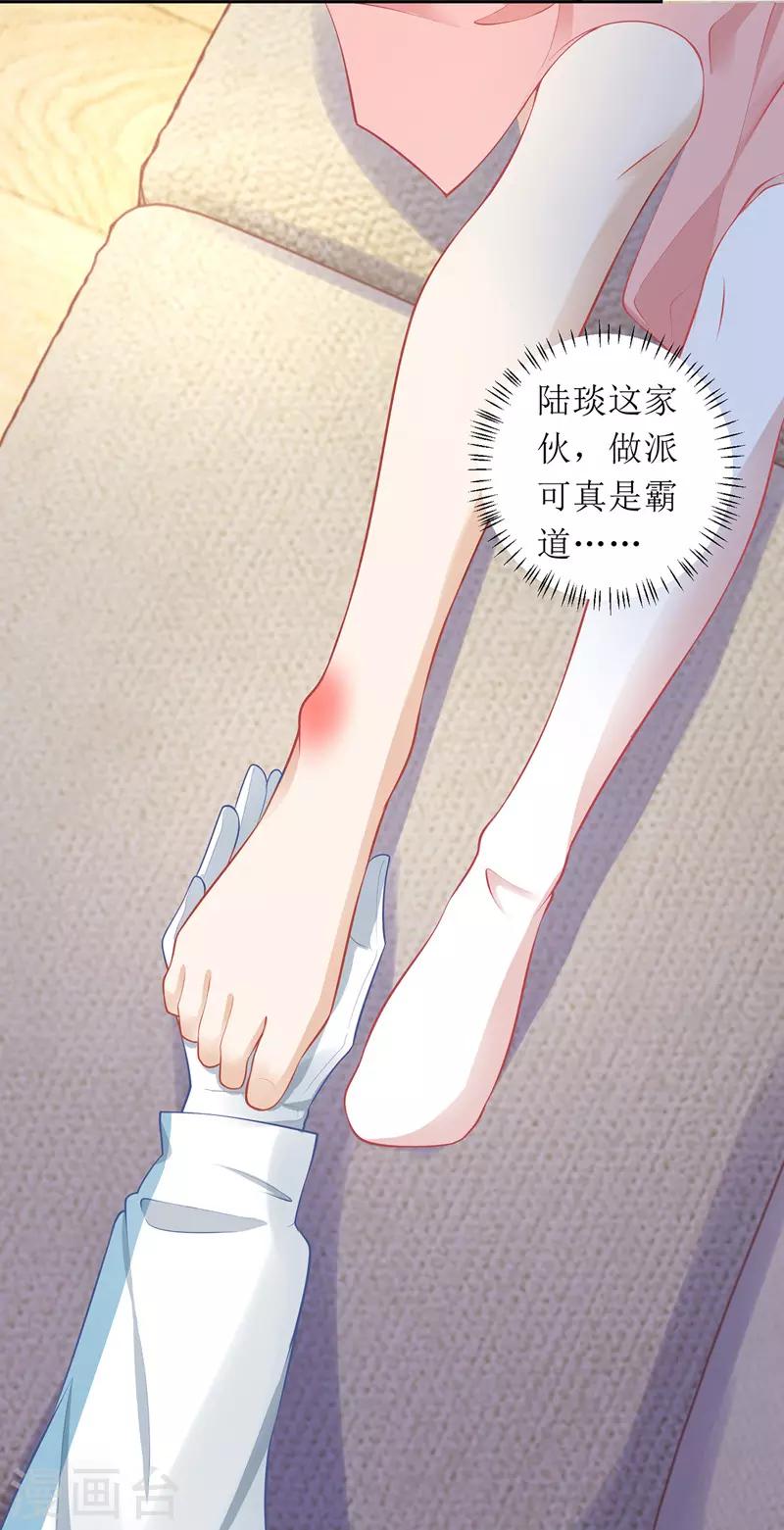第62话 脱困-第63话