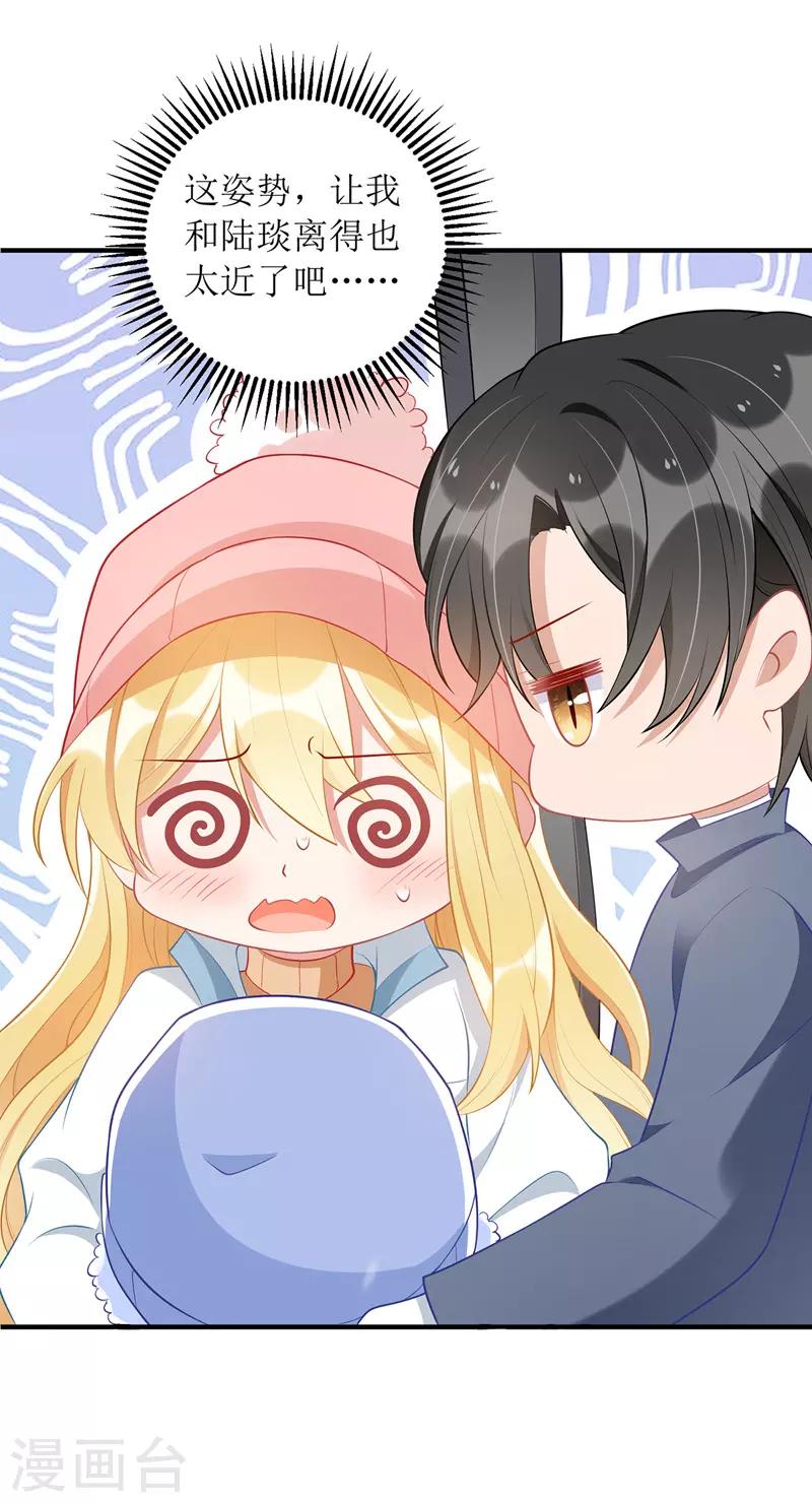 第62话 脱困-第63话