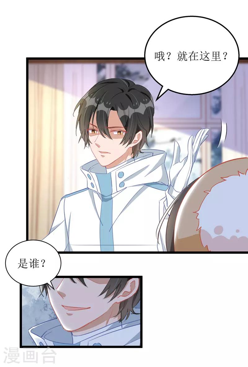 第64话 指认-第65话
