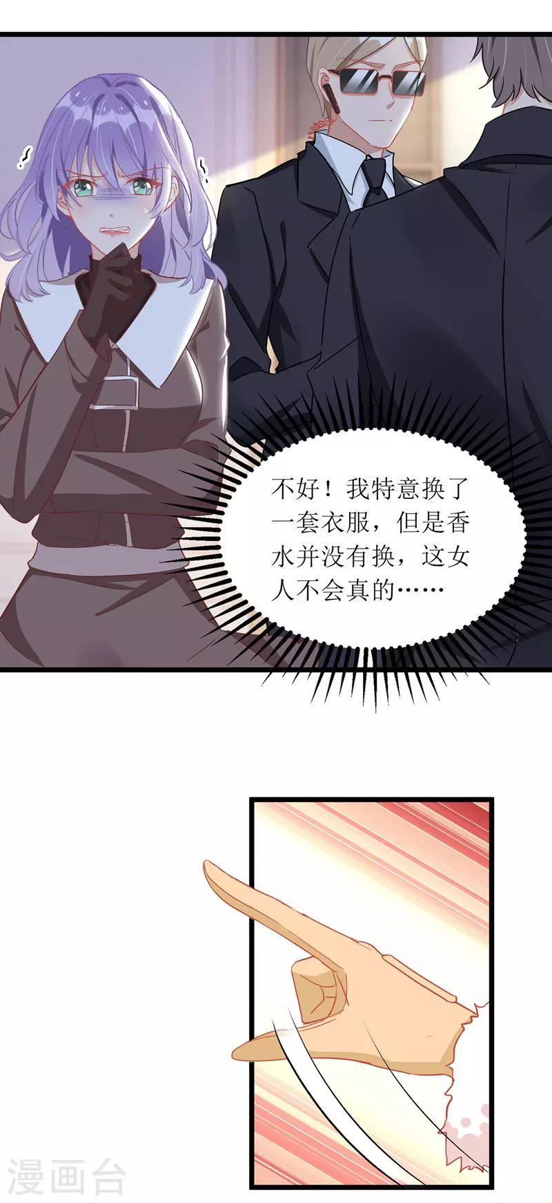 第64话 指认-第65话