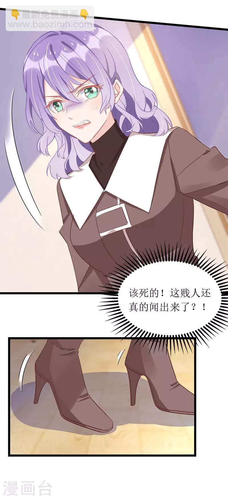 第64话 指认-第65话
