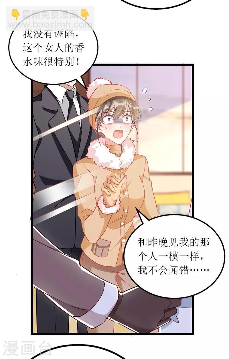 第64话 指认-第65话