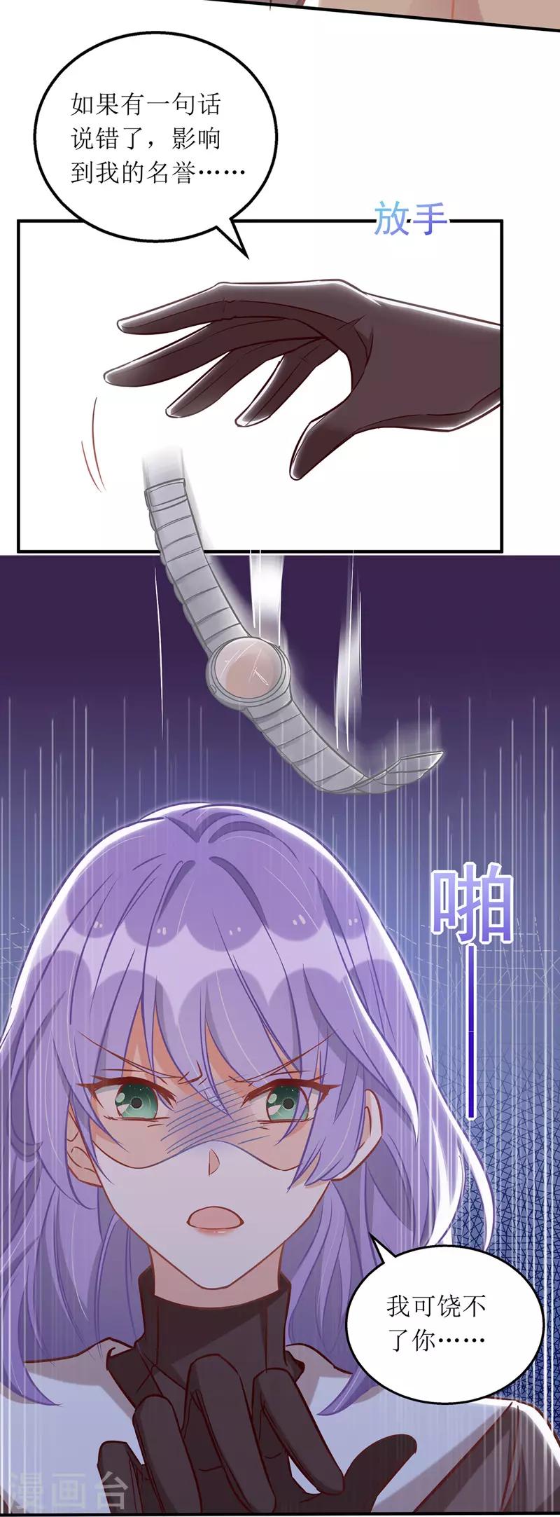 第64话 指认-第65话