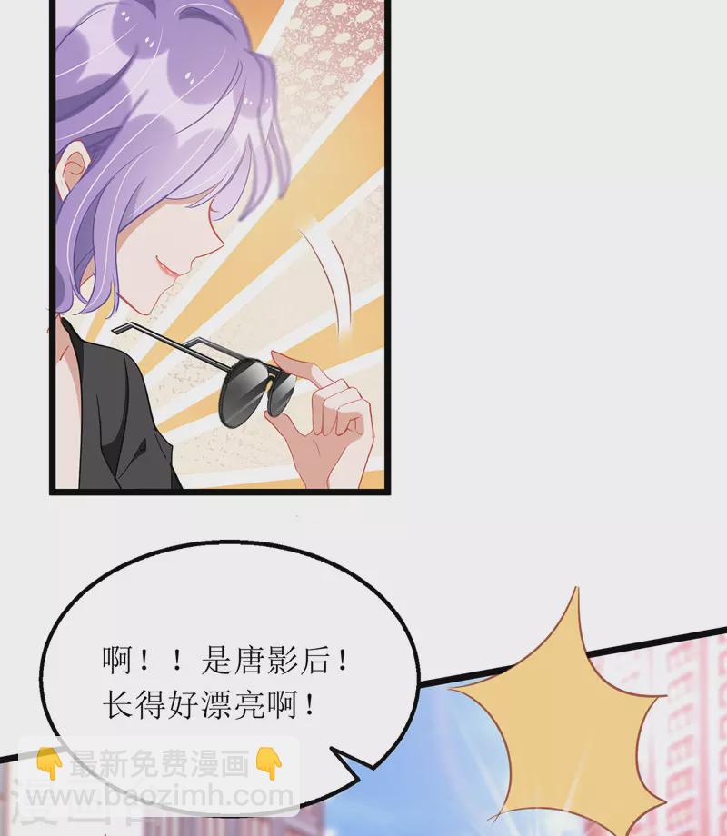 第66话 献花-第67话