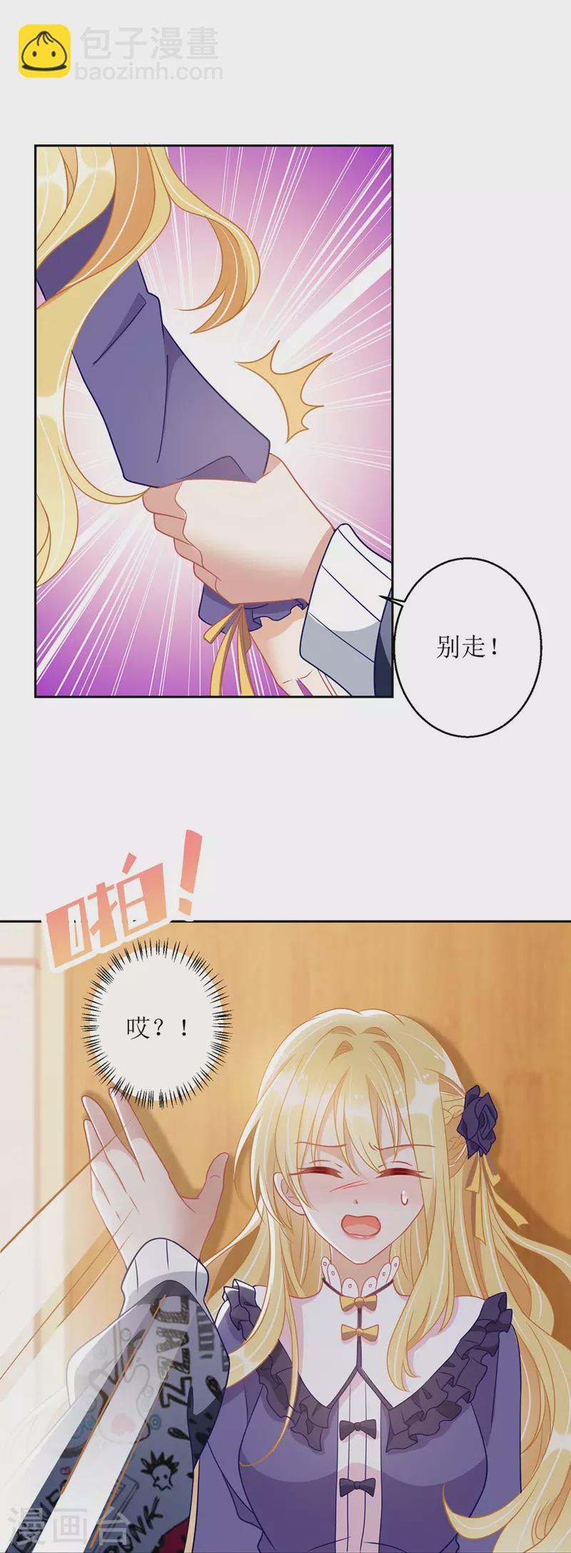 第68话 好久不见-第69话