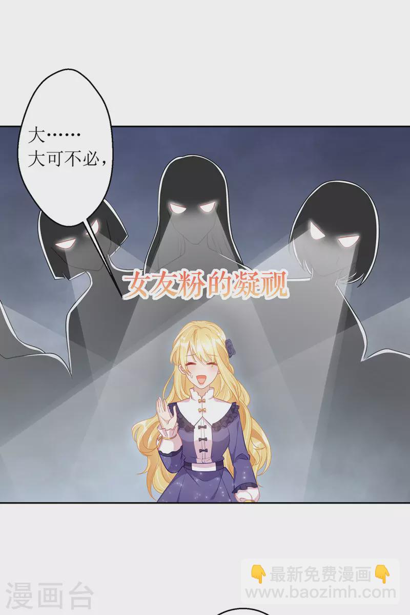 第68话 好久不见-第69话